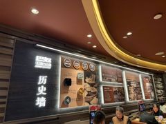 -巴奴毛肚火锅(龙湖锦艺城店)