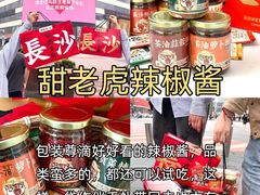 -长沙火车站(地铁站)