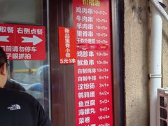 -辽B·小串(总店)