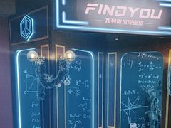 -恐怖游戏(湖滨店)
