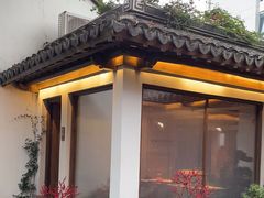-鲤院·新中式美学·庭院餐厅(夫子庙店)
