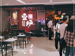 -港悦广场