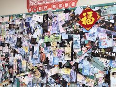 -微店Park(上海静安大悦城店)
