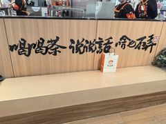 -茶话弄(北京五棵松万达店)