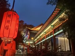 -明湖楼·经典鲁菜山东海鲜(大明湖店)