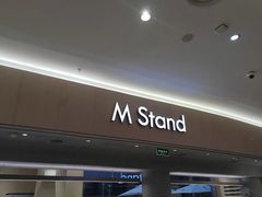 -M Stand(南京新街口金鹰店)