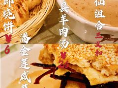 -三义和酒楼(广渠门店)