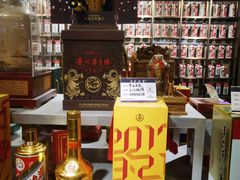 -神洲四海大酒楼(王府井澳门中心店)