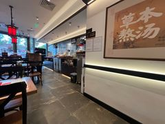 -和府捞面(曹路花园城店)