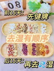 点击看大图 -雅曼妮spa美容养生