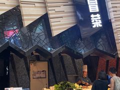 -食悦天美食广场(西安CityOn熙地港购物中心店)