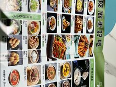 -川人百味(金安中央大街店)