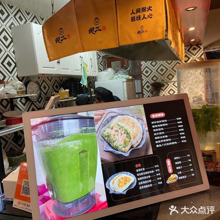 🌊青岛必尝!特色手作鱼汤馄饨🍲