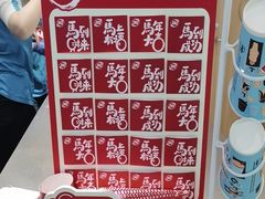 -DQ·蛋糕·冰淇淋(合生汇店)