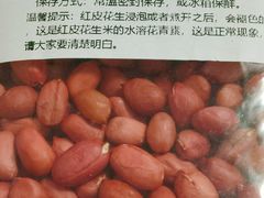 -东北农业大学