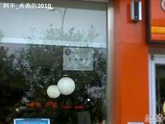 B级标准-呷哺呷哺 黄金牧场 (回龙观港龙店)
