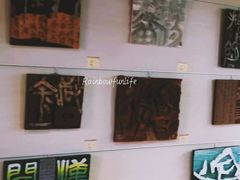 -鼓浪屿国际刻字艺术馆
