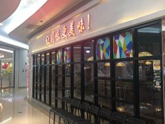 -深圳龙华星河COCO City(民治店)