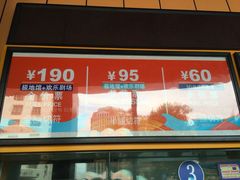 门票价格-海合安青岛极地海洋公园