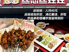 -黔肠旺面馆(八鸽岩店)