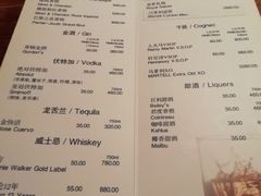 -宝莱纳啤酒花园餐厅PAULANER BRAUHAUS Nanjing(广州路店)
