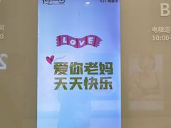 -首开·龙湖成都西宸天街