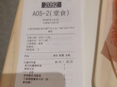 -Popeyes炸鸡·汉堡·奶昔(五角场万达店)