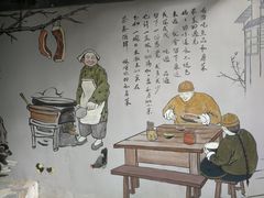 -茶叁酒肆·楚味江湖(菱角湖店)