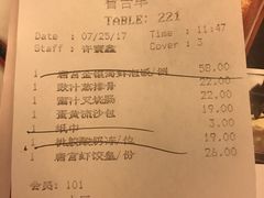-唐宫海鲜舫