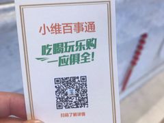 -维也纳国际酒店·江苏苏州火车站北广场店