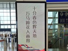 -南宁东站