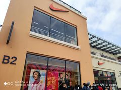-NIKE上海青浦优选体验店