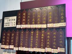 -上卢老天大馄饨(上楼线店)