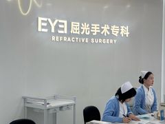 -长春爱尔眼科医院