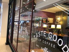 -西西弗书店&矢量咖啡(壹方购物中心店)