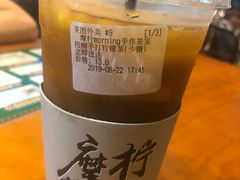 -摩柠手作茶室(国贸店)