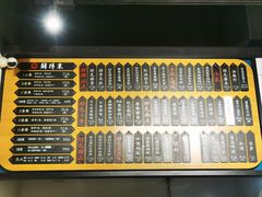 -鲜得来排骨年糕(即墨路店)