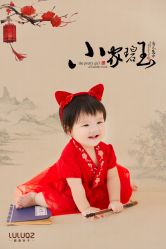 -小阿福儿童摄影(华中智谷店)