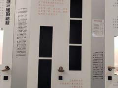 -海子诗歌陈列馆