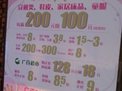 -新大新(东山广场店)