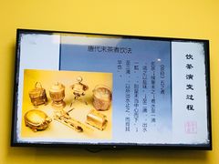 -富华荟(金宝汇购物中心店)