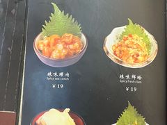 -东京屋(武定路店)