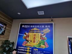 -鼎香缘海鲜自助火锅烤肉(锦辉购物广场店)
