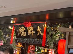 -南京大牌档(新街口德基广场店)