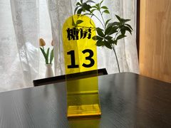 -糖房咖啡(南锣鼓巷店)