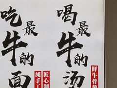 -豫厨老汤拉面(企业广场店)