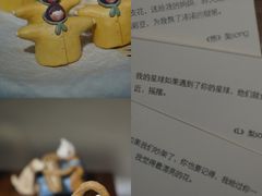 -东信·和创园
