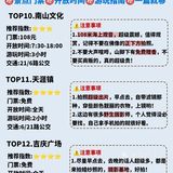 首刷三亚超全攻略️懒人必备，一看就会️