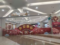 -南亚广场
