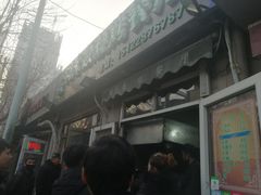 -同来顺烧烤餐厅(哈尔滨道店)